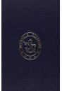 CORRESPONDANCE. TOME XXIV. 1795-1797. SADE EN PROVENCE