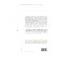 DICTIONNAIRE LITTERAIRE D'ECRIVAINS FRANCOPHONES CLASSIQUES