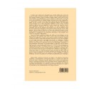 OEUVRES COMPLÈTES. TOME I. L'OEUVRE ROMANTIQUE (1837-1847)