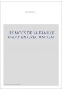 LES MOTS DE LA FAMILLE 'PHUO' EN GREC ANCIEN.