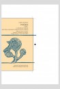 POESIES. TOME 1:LA RETENUE D'AMOUR, BALLADES, CHANSONS, COMPLAINTES ET CAROLES