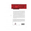 LE LIVRE D'AMIS POESIES A LA COUR DE BLOIS (1440-1465)