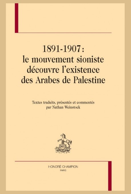 1891-1907 : LE MOUVEMENT SIONISTE DÉCOUVRE L'EXISTENCE DES ARABES DE PALESTINE.