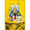 COQP !