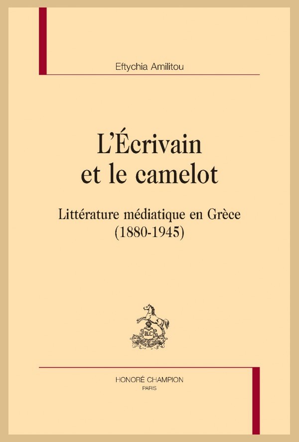 L'ÉCRIVAIN ET LE CAMELOT