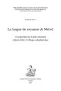LA LANGUE DU ROYAUME DE MEROE