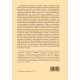 DICTIONNAIRE DE L'AUTOBIOGRAPHIE. ÉCRITURES DE SOI DE LANGUE FRANÇAISE