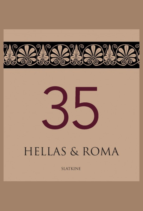 HELLAS  et  ROMA 35