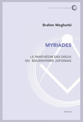 MYRIADES