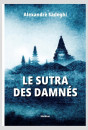 LE SUTRA DES DAMNÉS