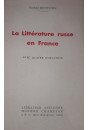 LA LITTERATURE RUSSE EN FRANCE. EDITION ORIGINALE DE 1947 AVEC 4 PLANCHES HORS TEXTE